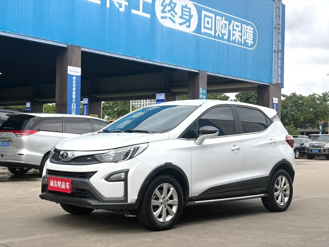 BYD Yuan 2017 2017 1.5L Auto Cool Connect