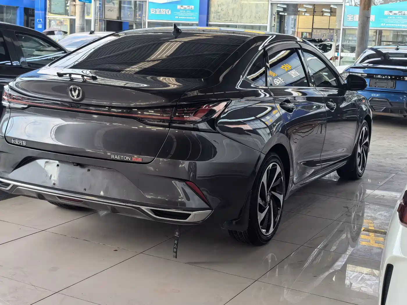 CHANGAN RUICHENG PLUS