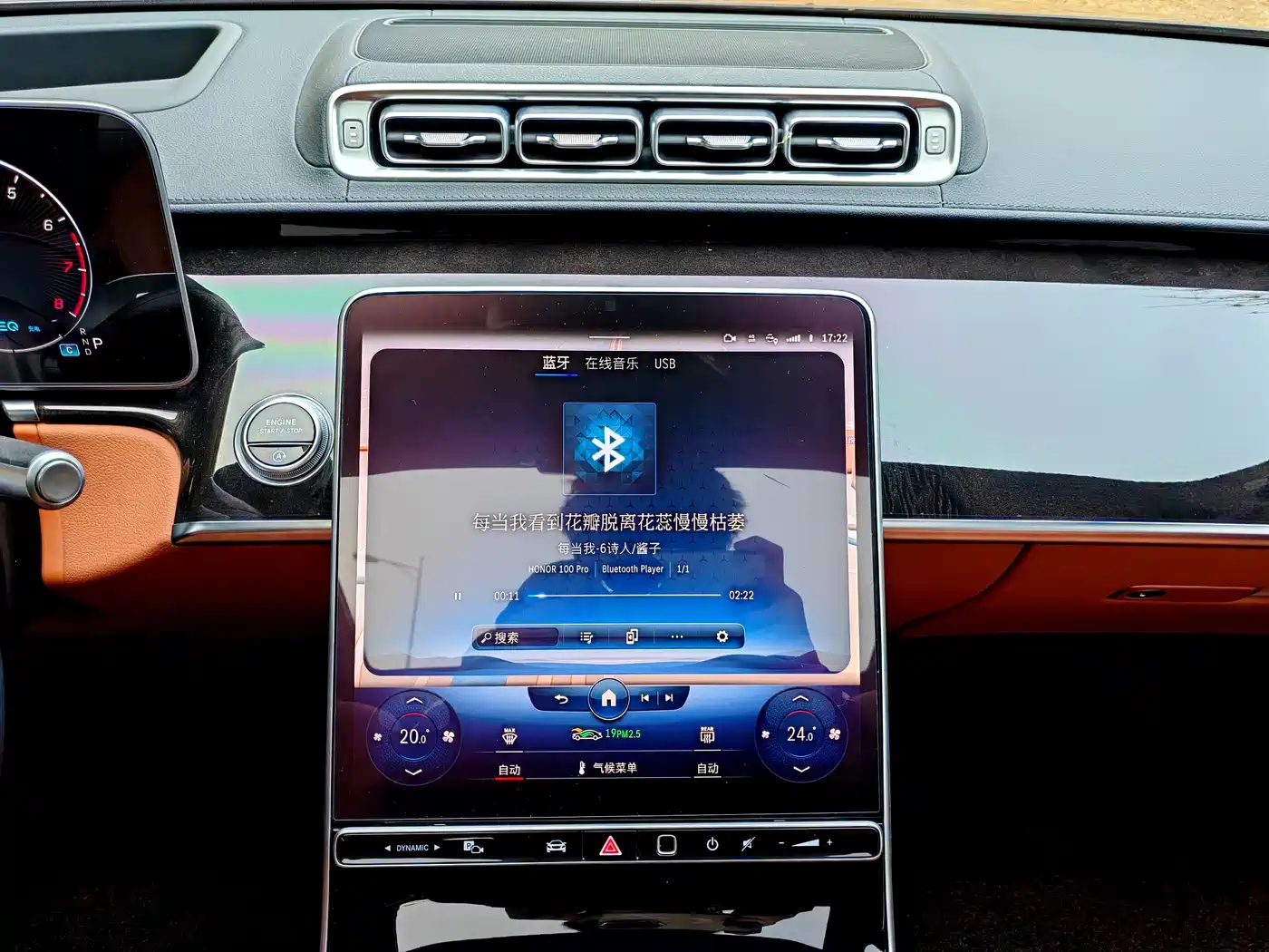 Mercedes-Benz S-Class 2022 Facelift Model S 400 L Luxury Type фото 11