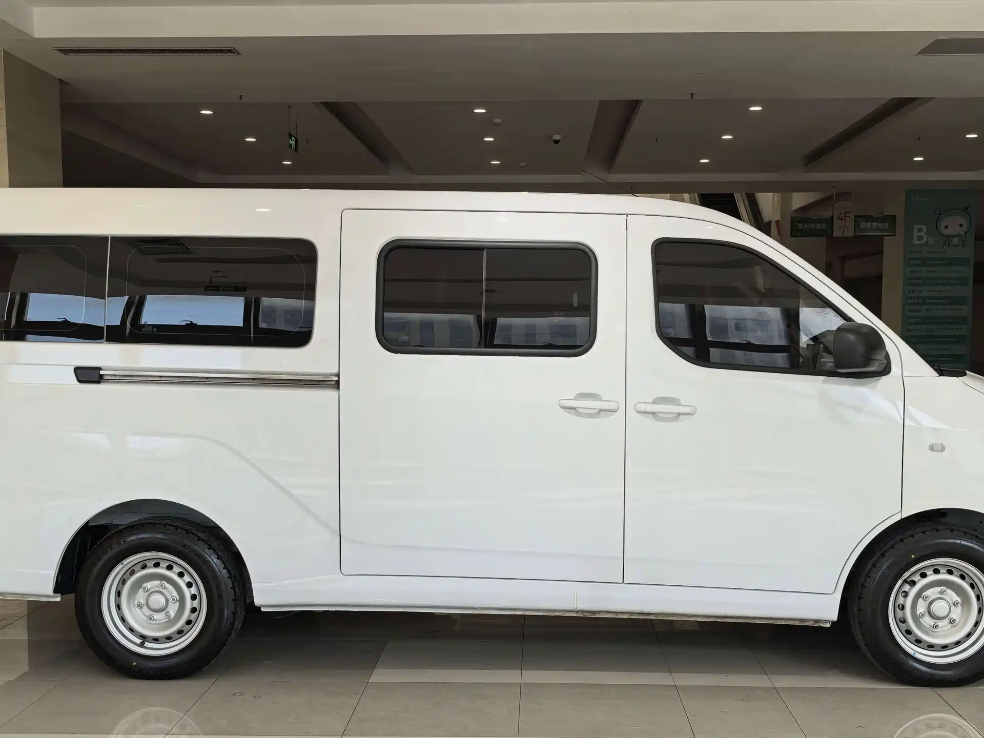 Photo 4 - Wuling Motors Wuling Yangguang