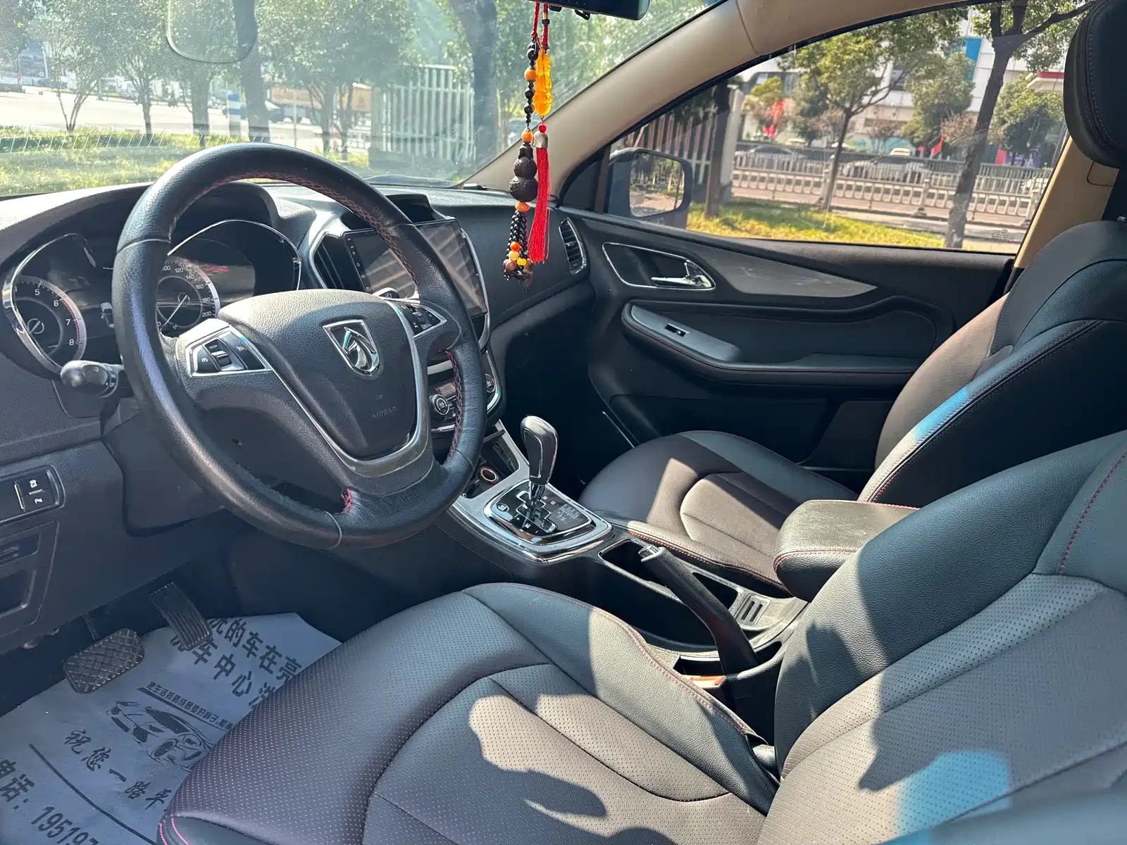 Photo 15 - Baojun 560