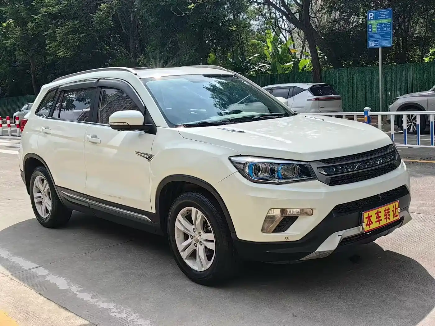 Фото 12 - Changan CS75