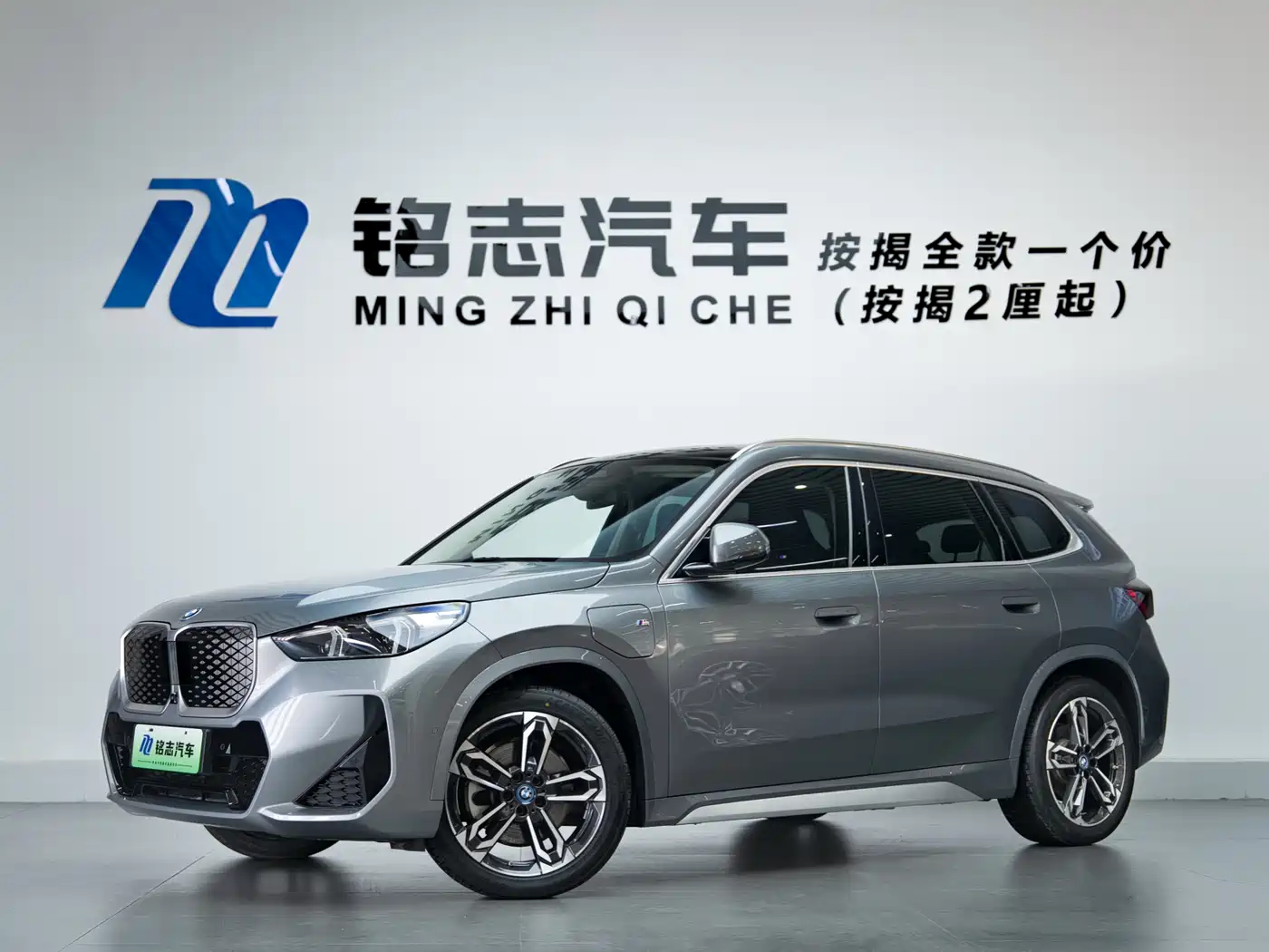 BMW iX1 2023 xDrive30L M Sport Package фото 2