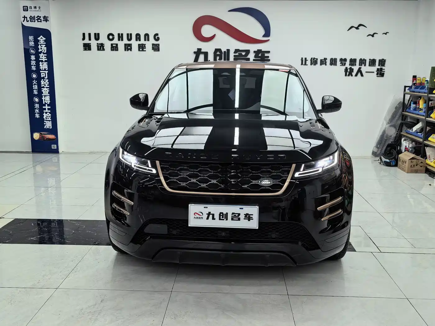 Land Rover Range Rover Evoque 2023 Range Rover Evoque L 249PS Corinthian Bronze Special Edition фото 4