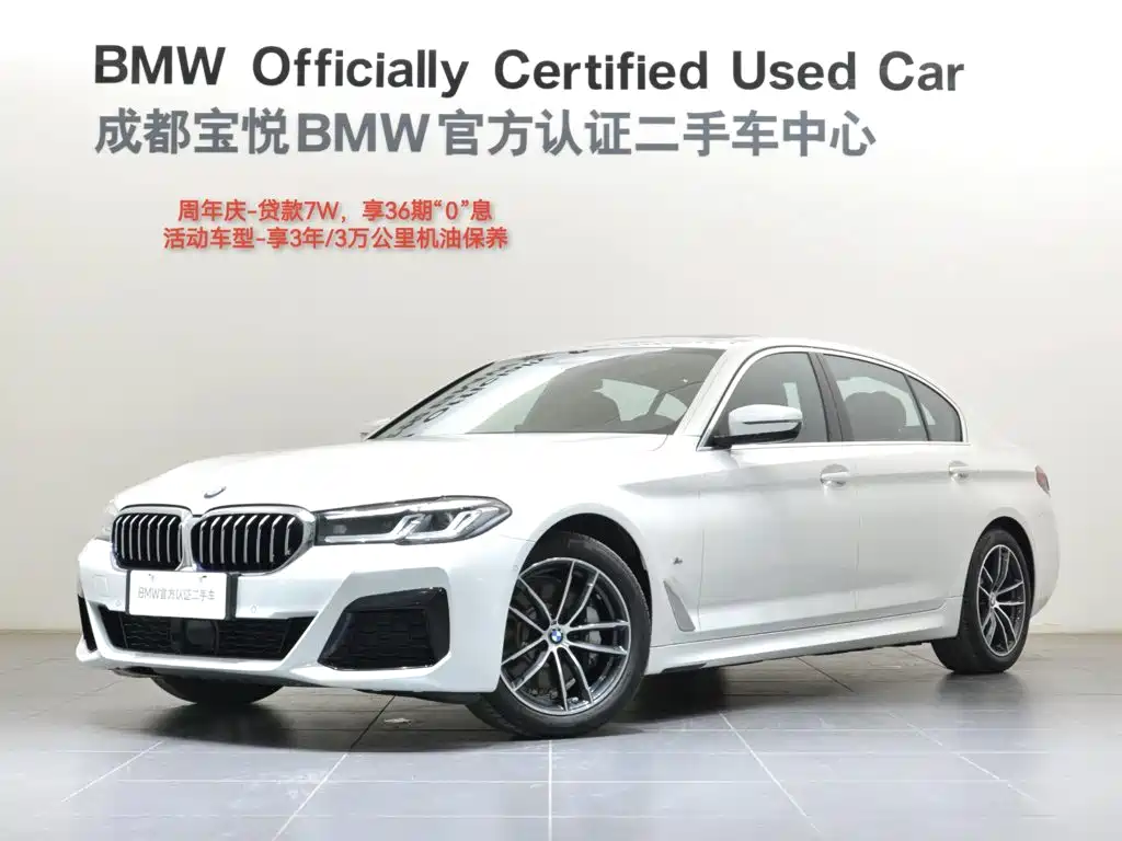 BMW 5 Series 2022 Facelift 525Li M Sport Package