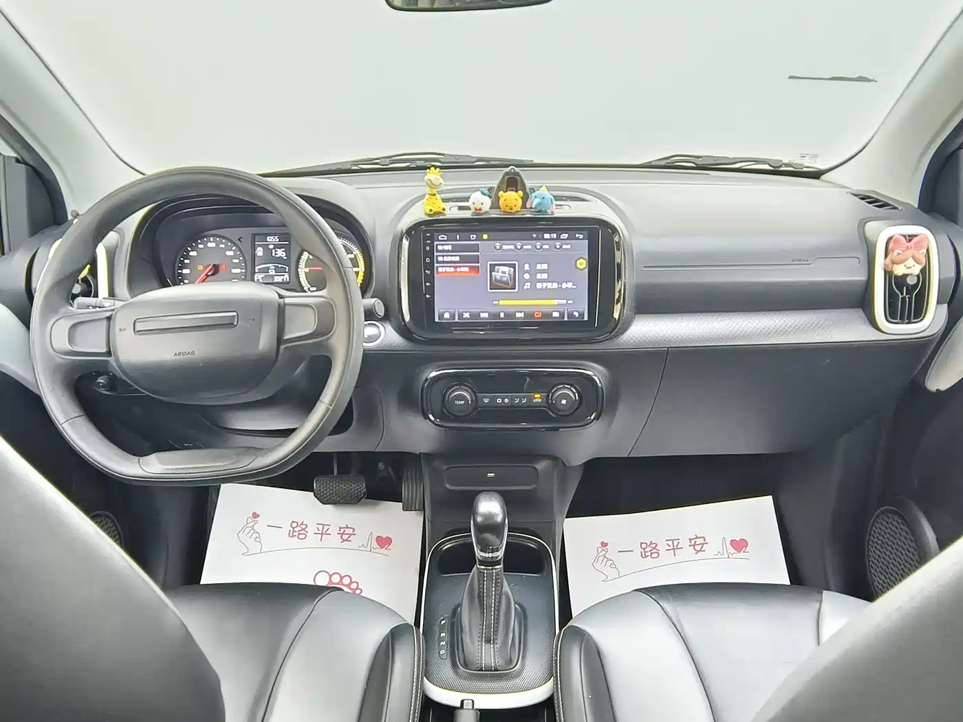 ROEWE CLEWE CLEVER