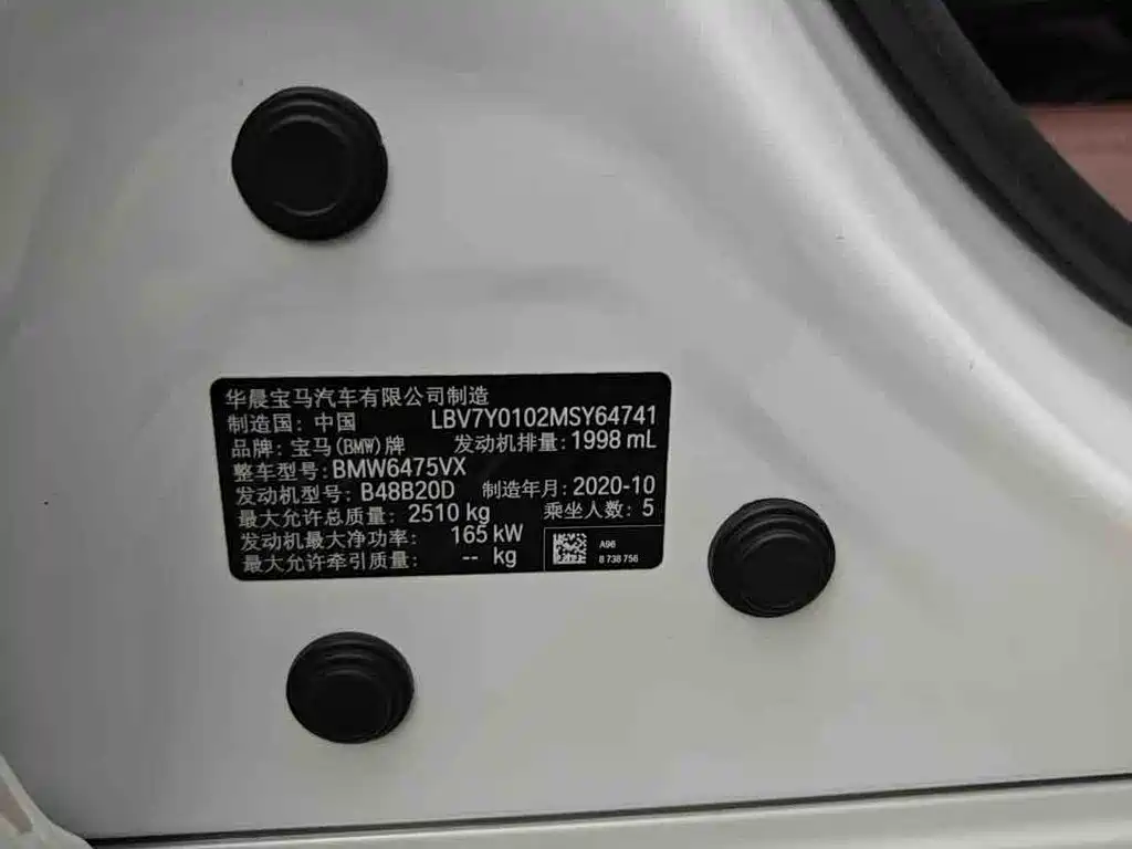 Photo 10 - BMW X3