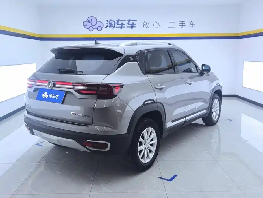 Фото 3 - Changan CS35 PLUS
