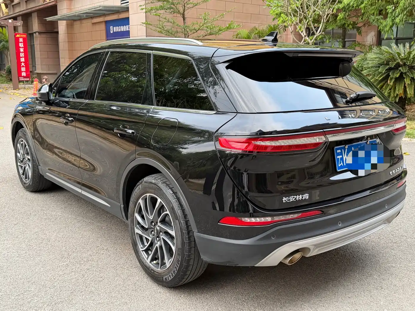 LINCOLN ADVENTURER