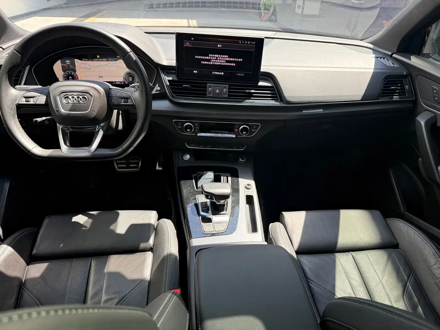 Audi Q5L 2023 40T Luxury Dynamic фото 5