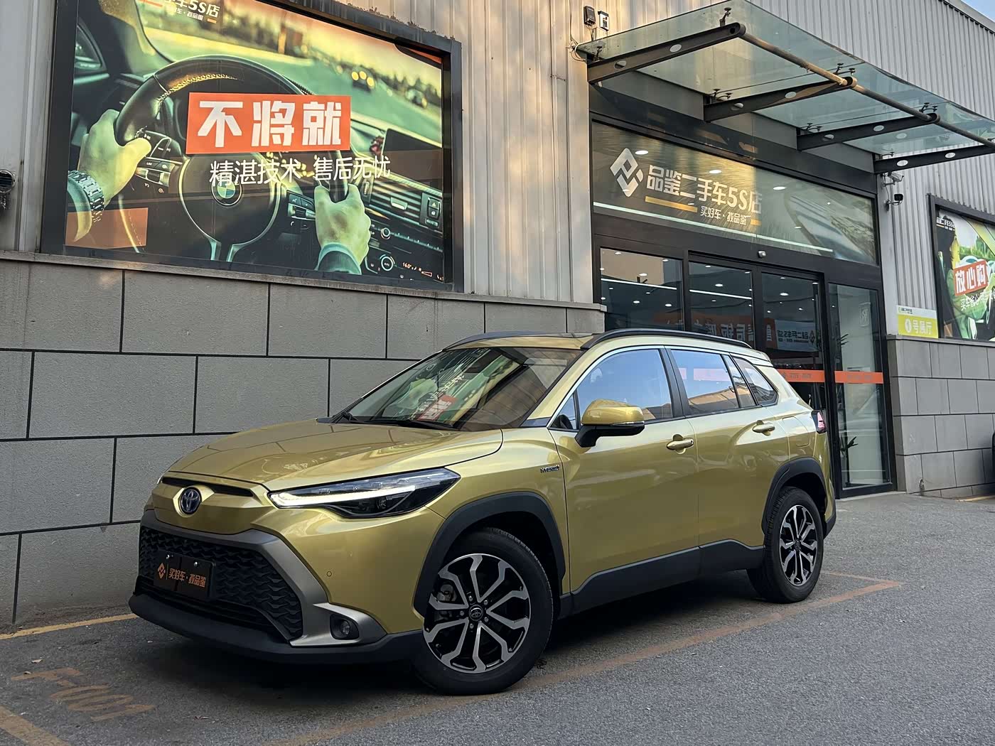 Toyota Frontlander