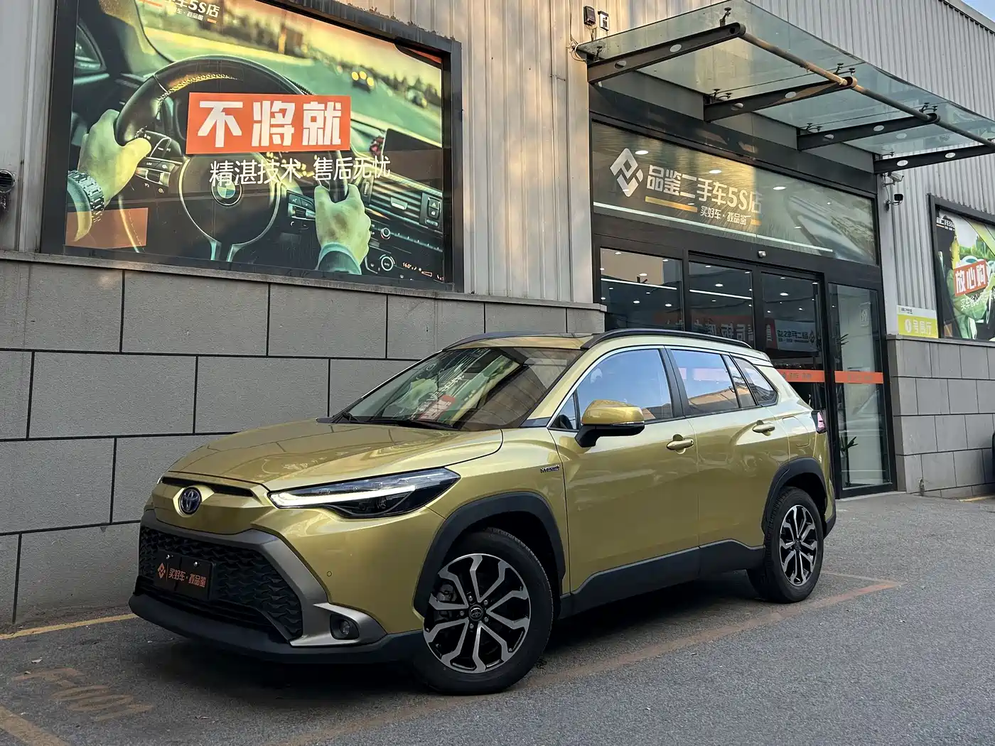 Toyota Frontlander 2023 2.0L Smart Hybrid Dual Engine Prestige Edition