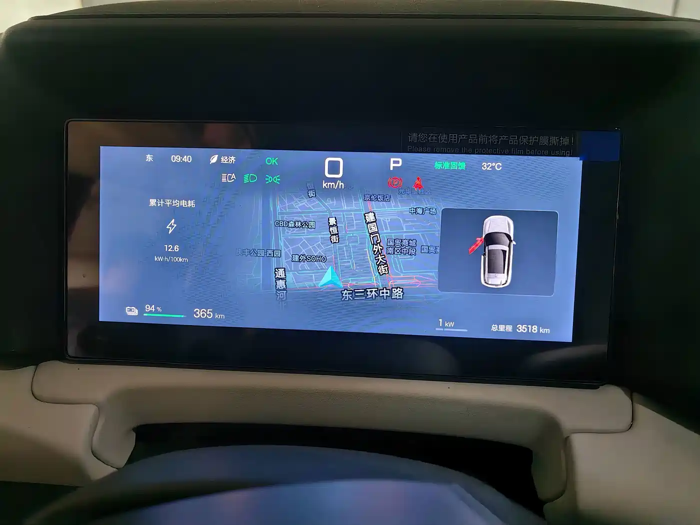 BYD Yuan UP 2026 2025 Smart Drive Edition 401KM Leading Type