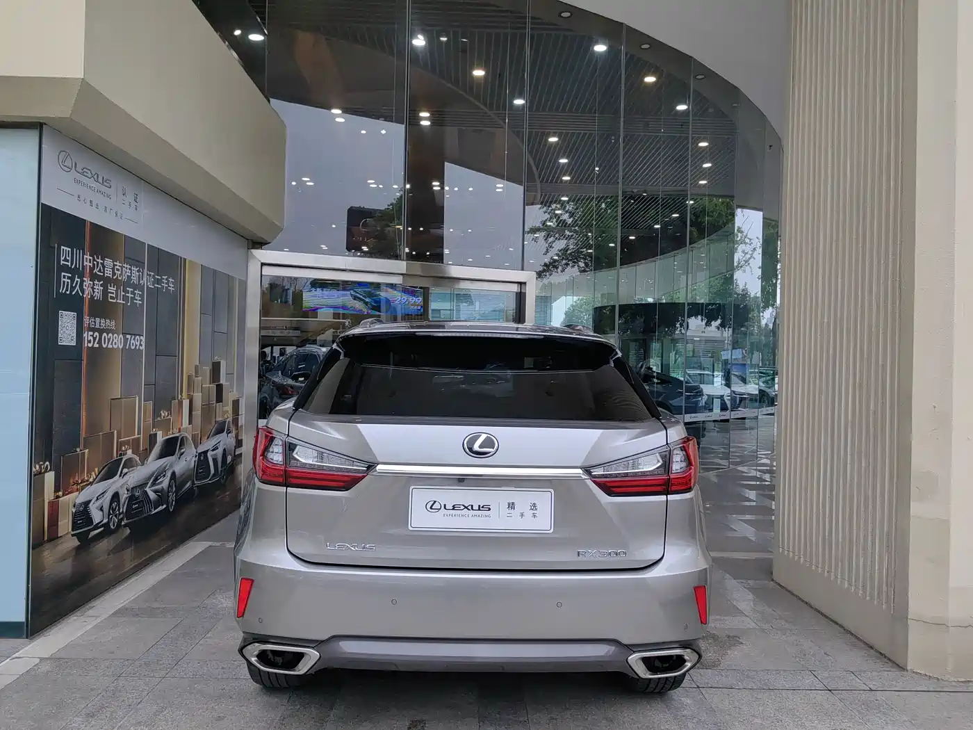 Lexus RX 2016 300 4WD Elegance Edition (China V) фото 5