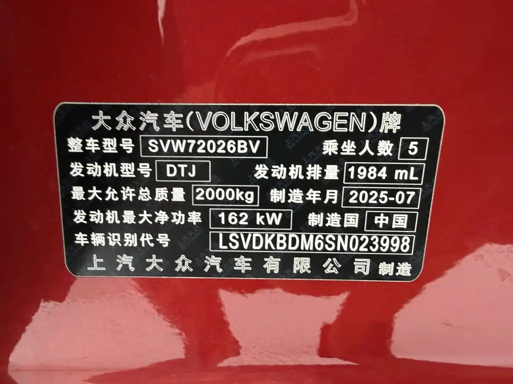 Photo 22 - Volkswagen Lamando