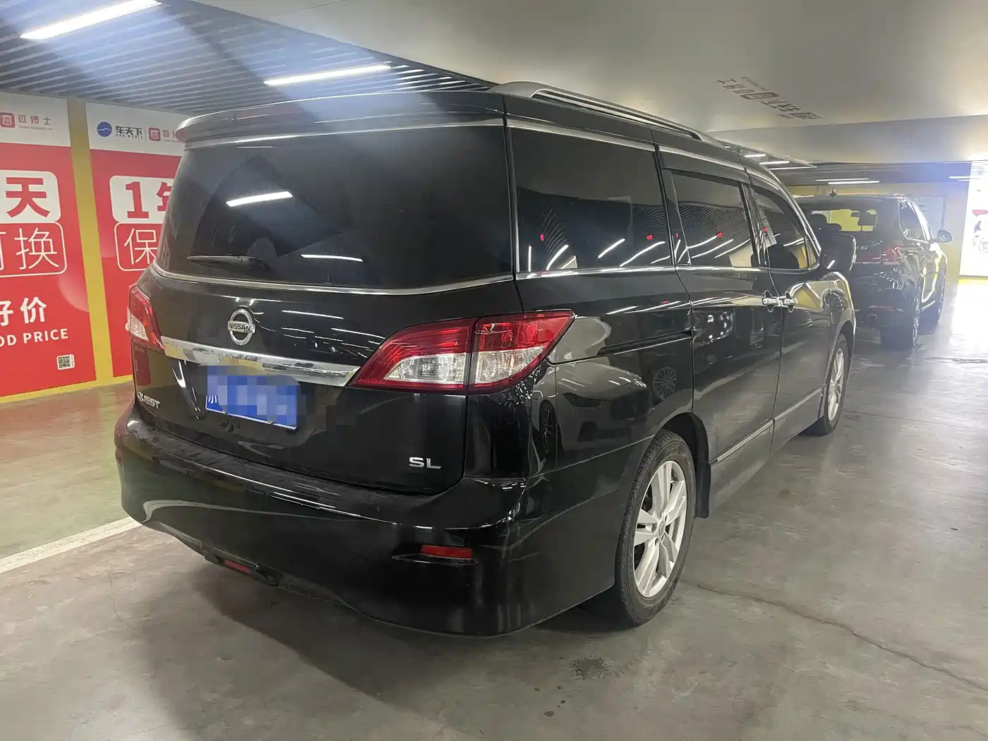 2017 Nissan Quest