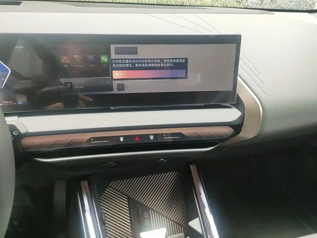 BMW X3 2025 xDrive30L Premium M Sport Package фото 20