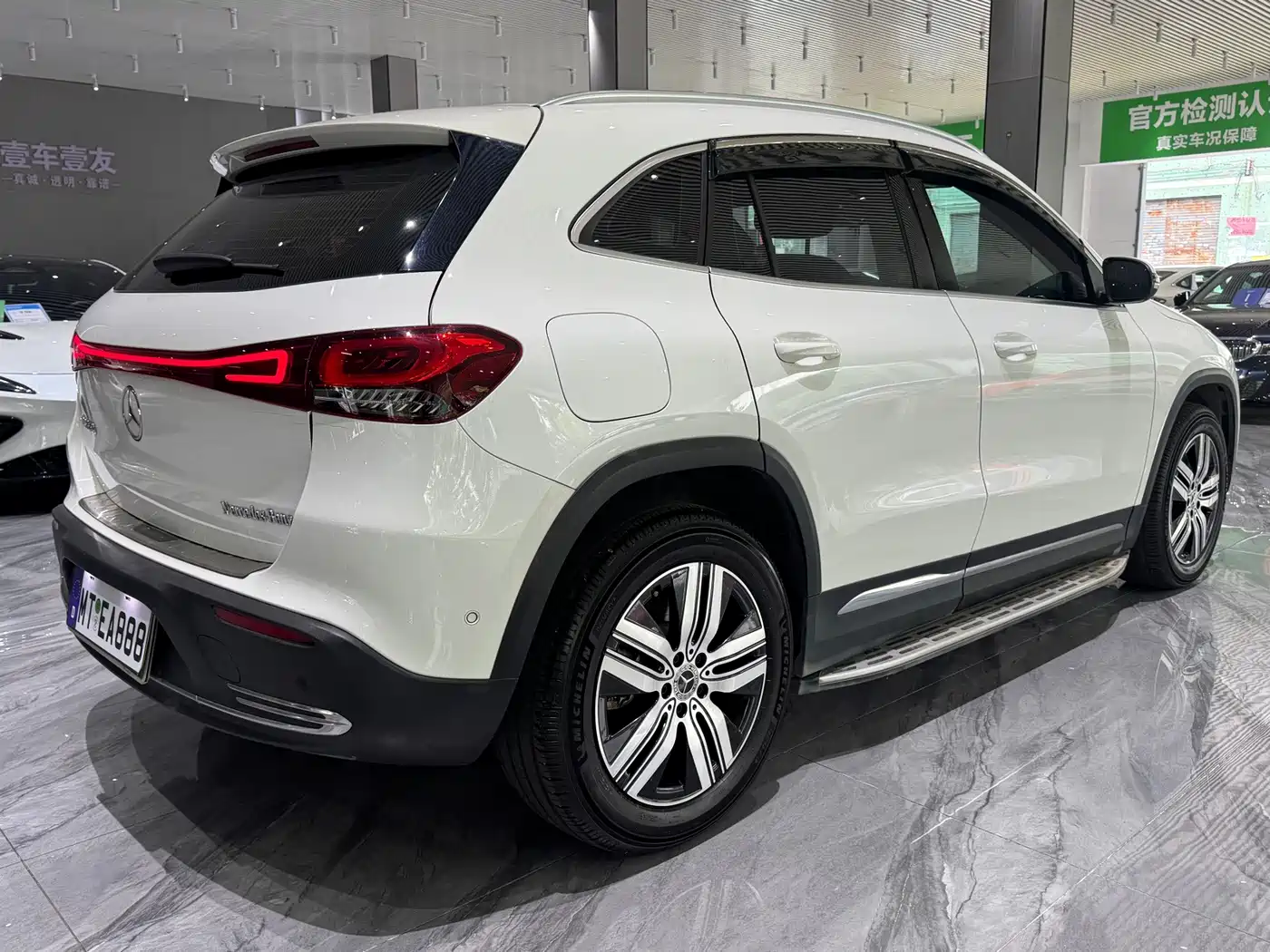 Mercedes-Benz EQA 2023 2023 EQA 260