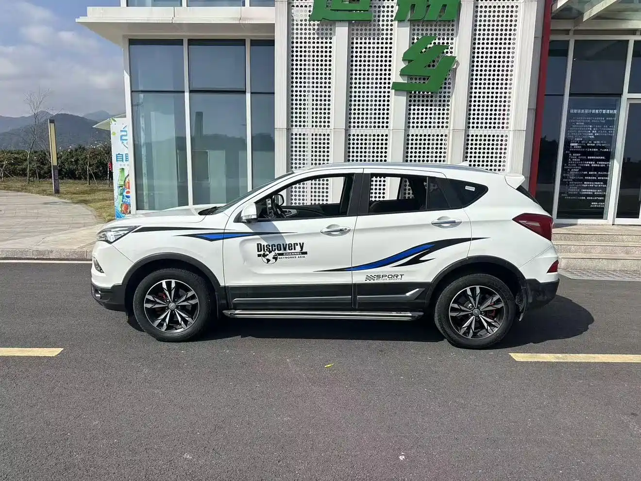Haima S5 2019 2019 230T Automatic Flagship