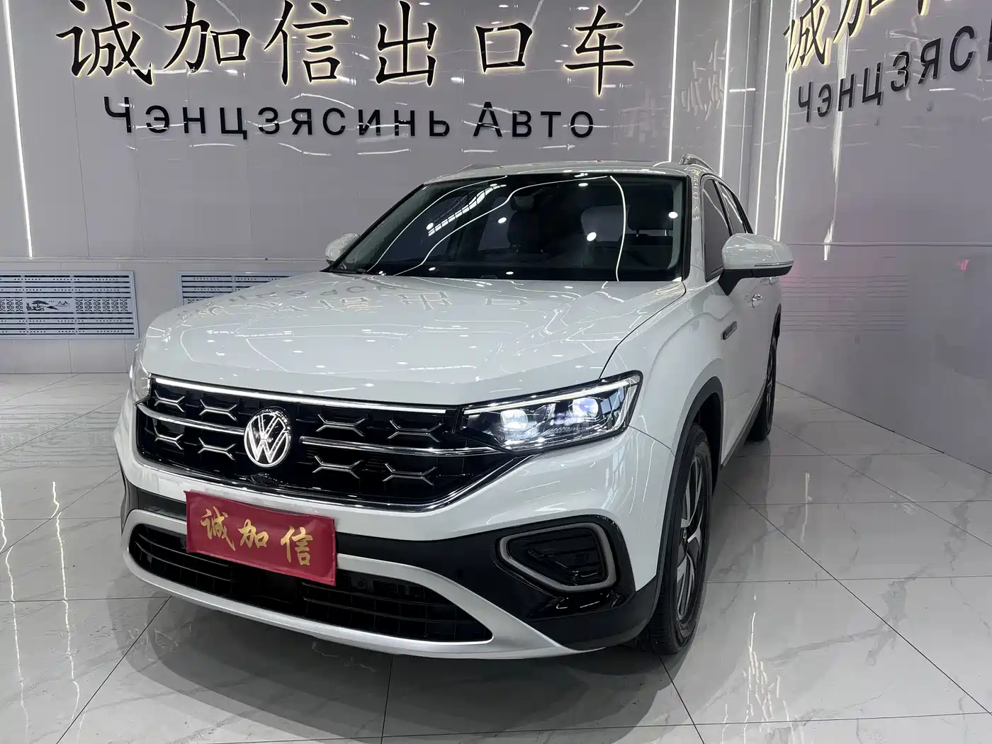 Volkswagen Tayron 2023 280TSI 2WD Luxury Plus Advanced Edition