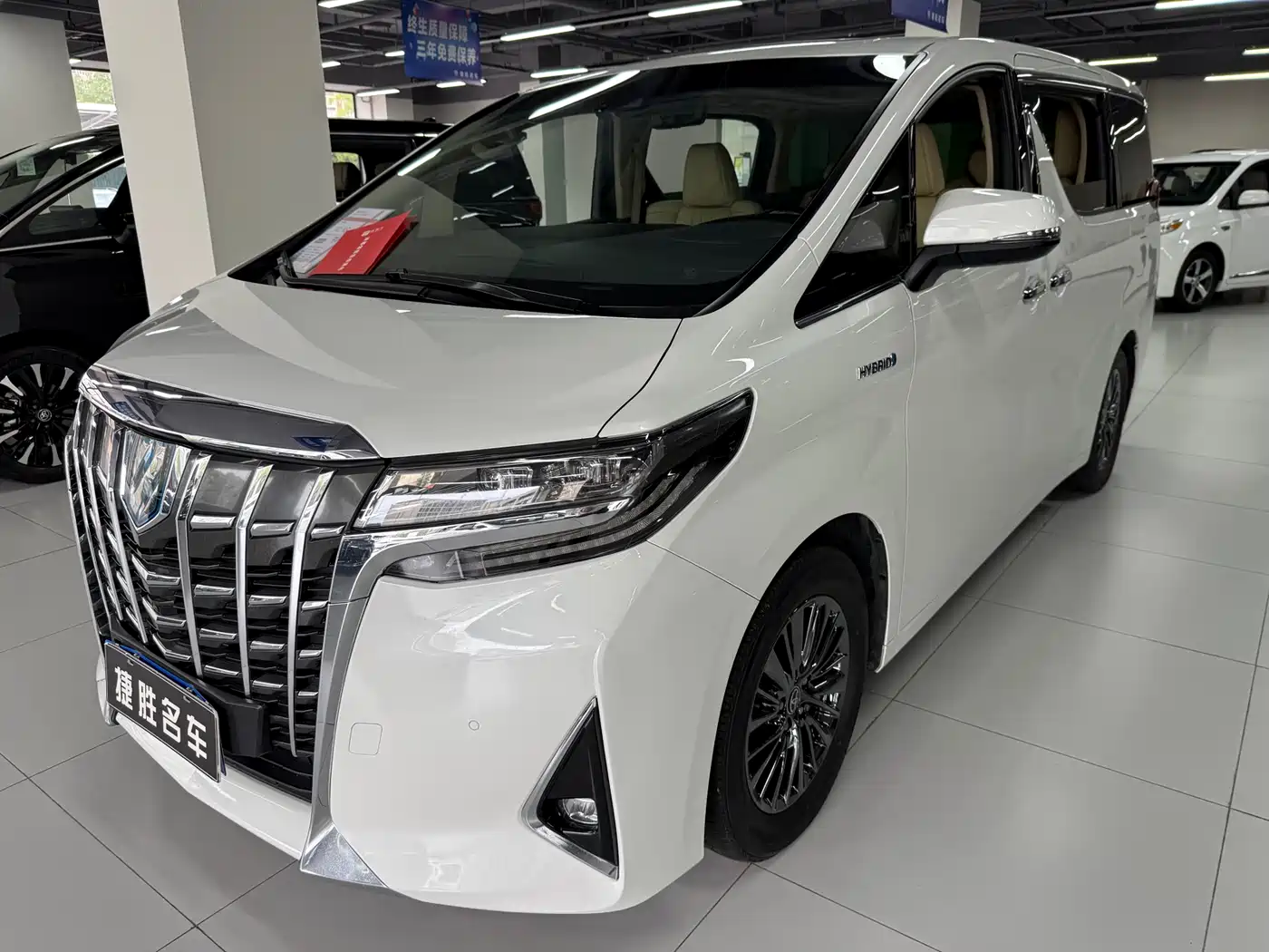 Toyota Alphard 2019 Hybrid 2.5L Premium Edition
