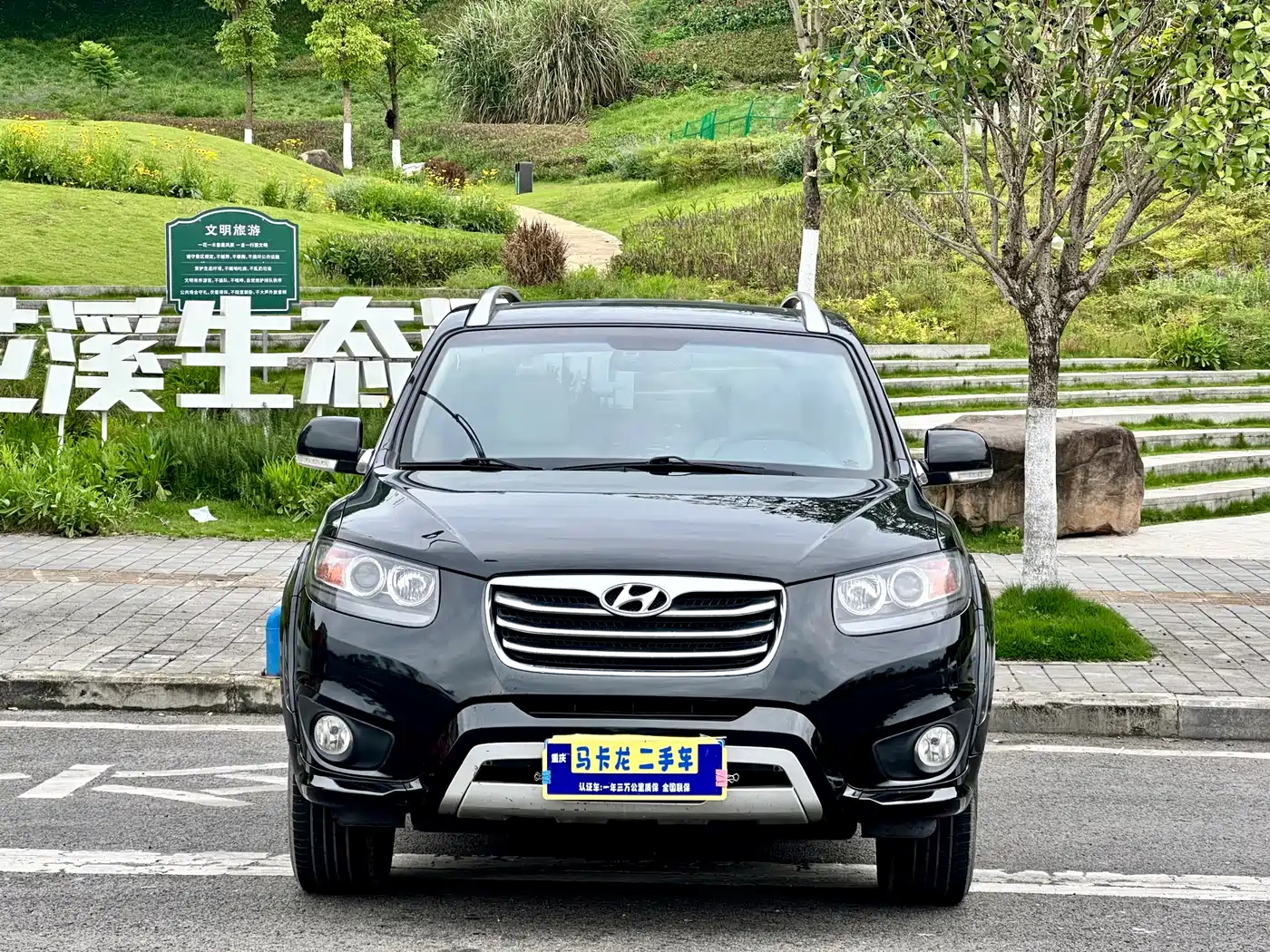 Hyundai Santa Fe Classic 2010 2.4 Comfort Edition 7-Seater 4WD фото 2