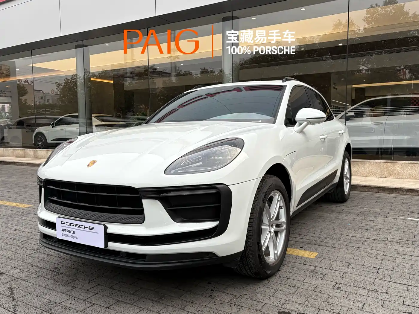 Porsche Macan 2023 Macan 2.0T
