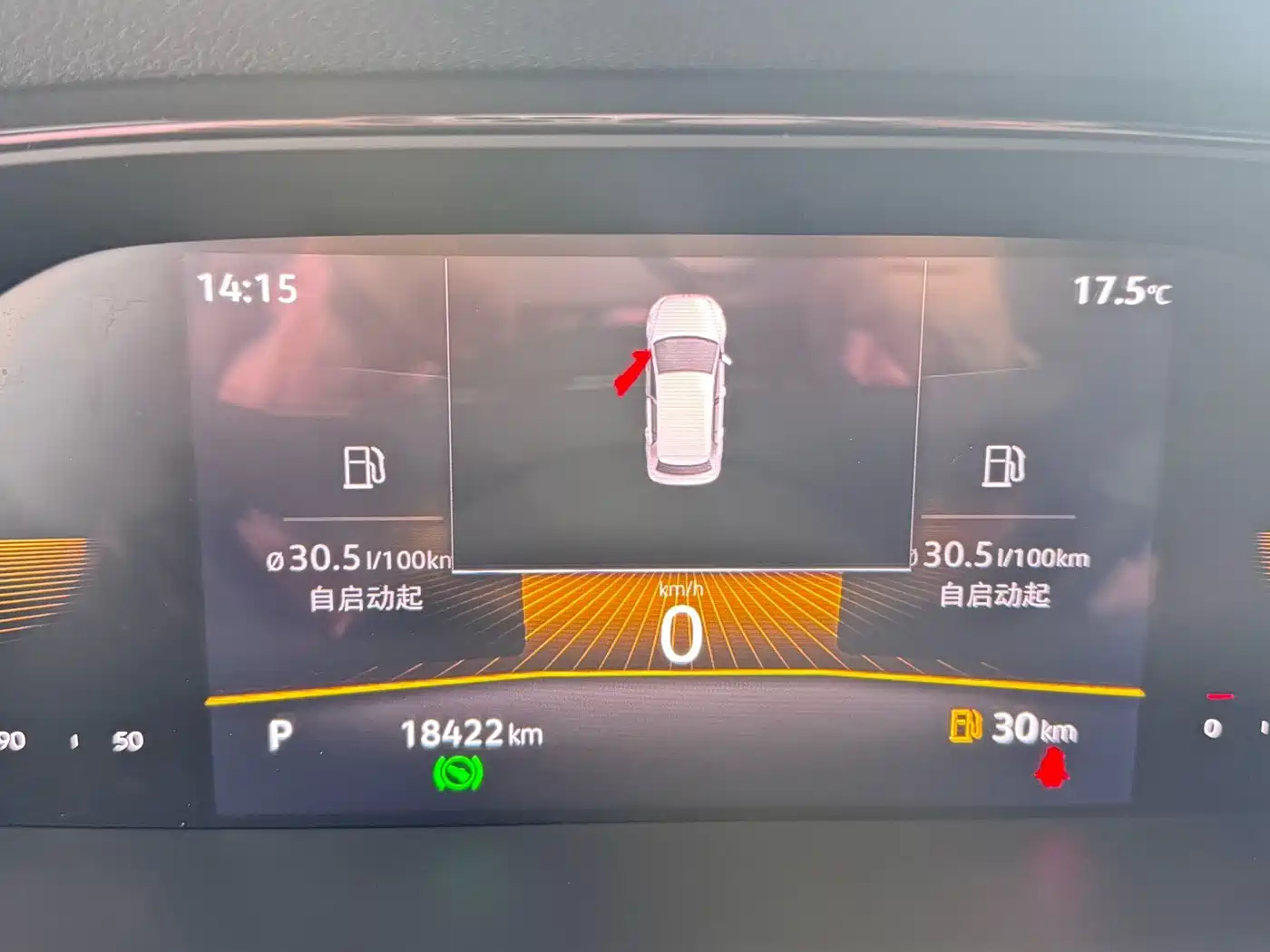 Volkswagen Lavida 2022 1.5L Auto Comfort Edition фото 8
