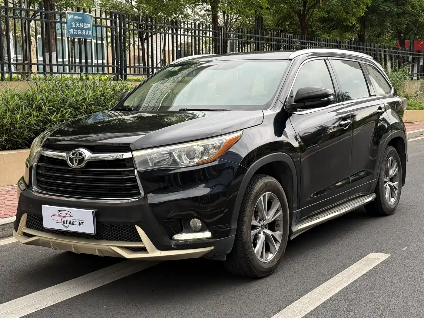 Toyota Highlander 2015 2.0T FWD Elite Edition 5-seater