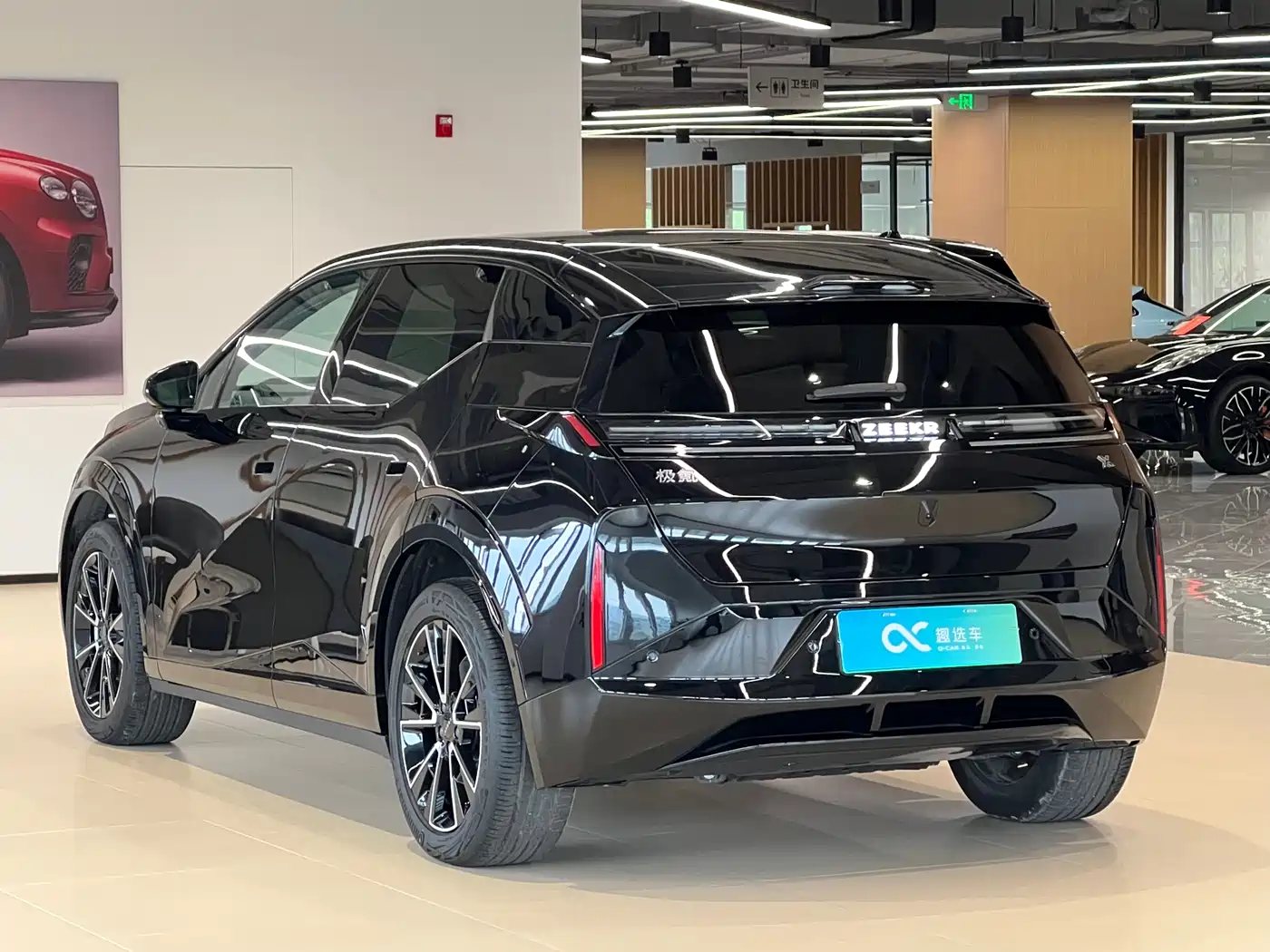 ZEEKR EXTREME KRYPTON X