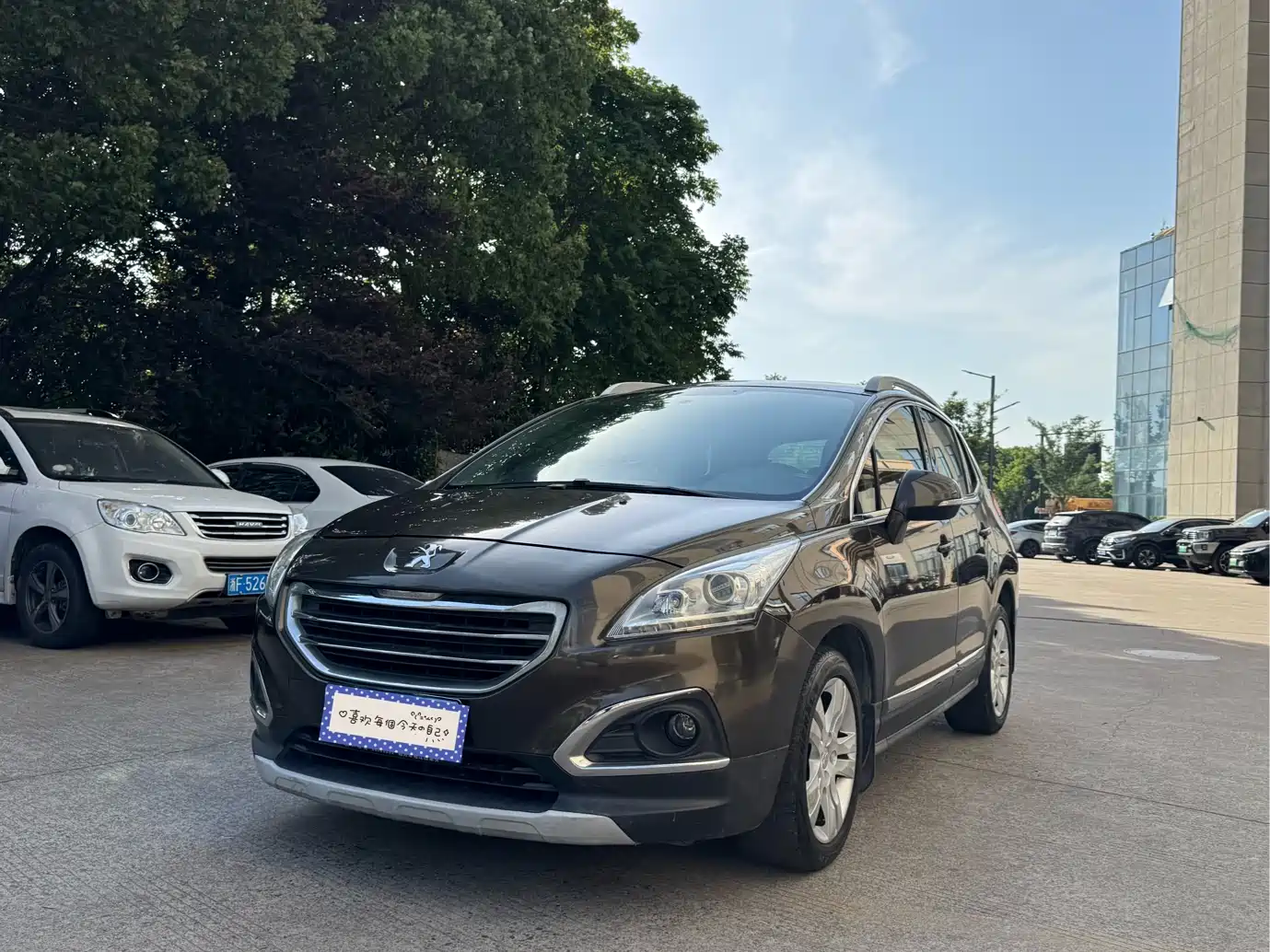 Peugeot 3008 2015 2.0L Automatic Classic Edition