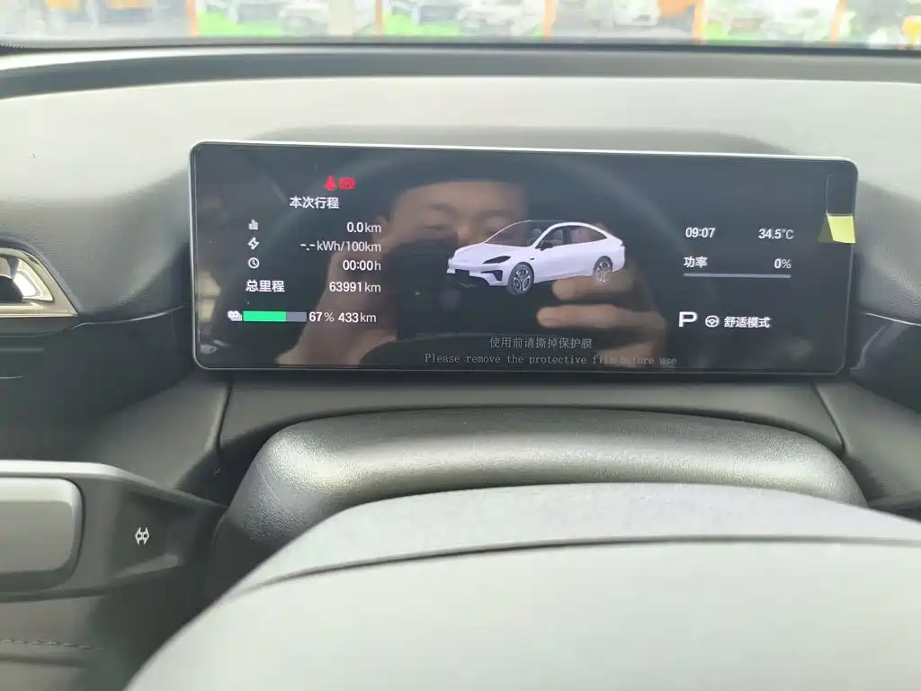Aion RT 2025 2025 650 Smart Premium Edition
