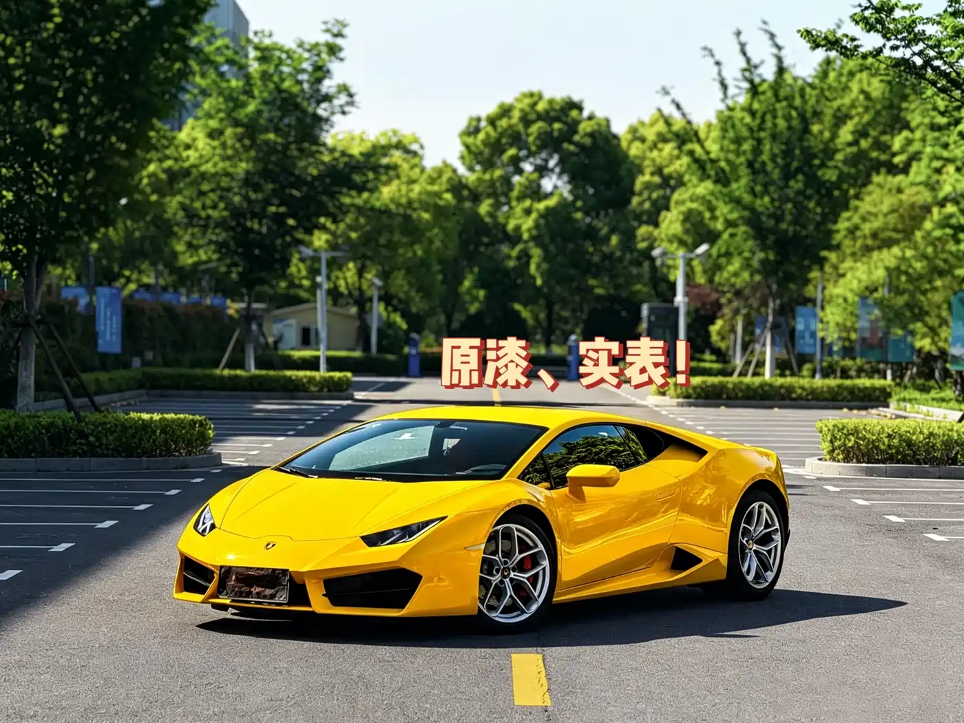 Lamborghini Huracán 2016 Huracán Coupe