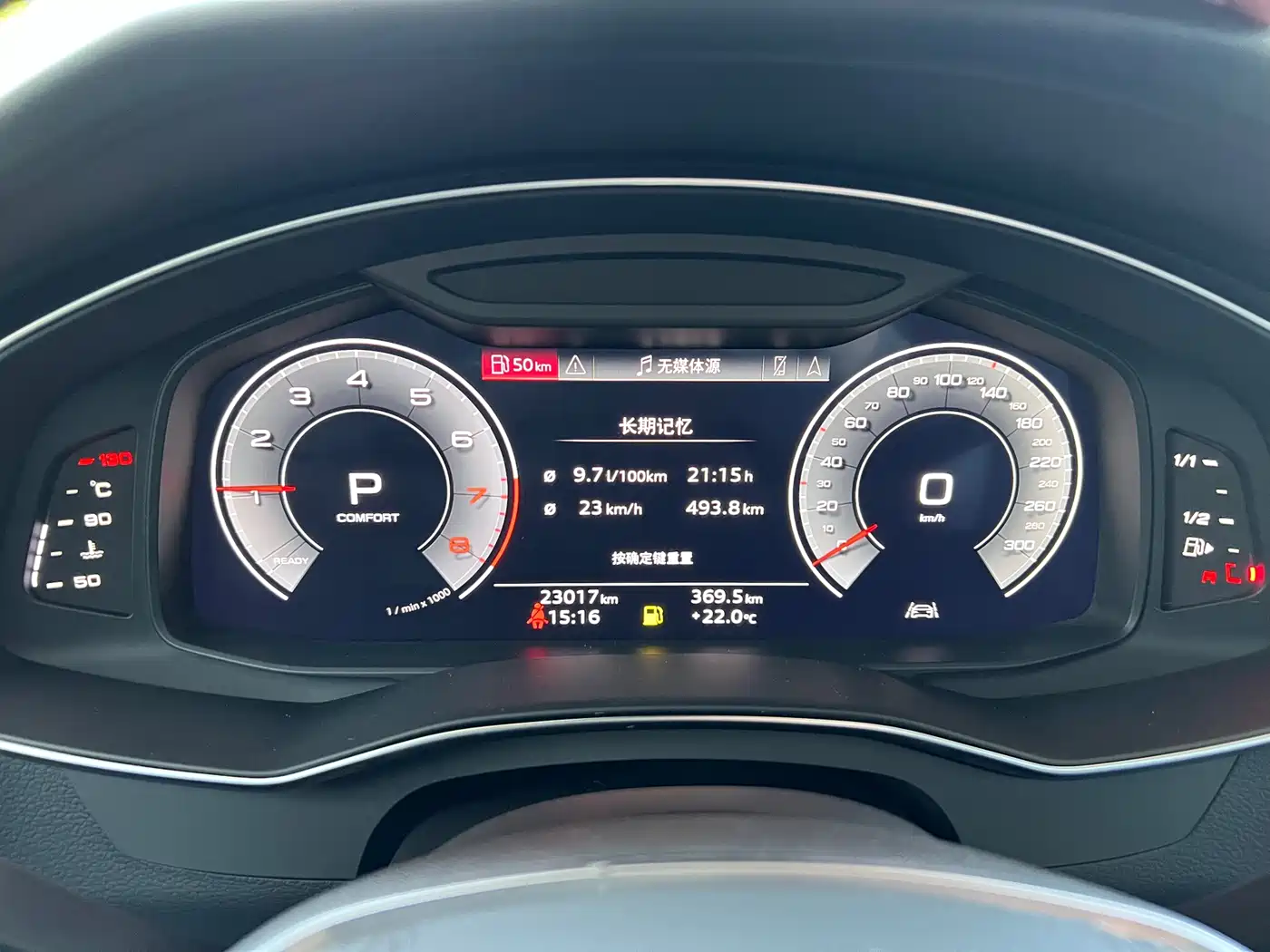 Audi A6L 2025 45 TFSI quattro Premium Sport фото 9