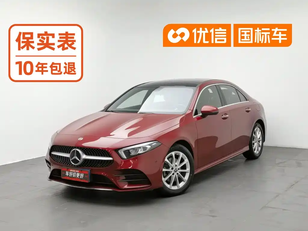 Mercedes-Benz A-Class
