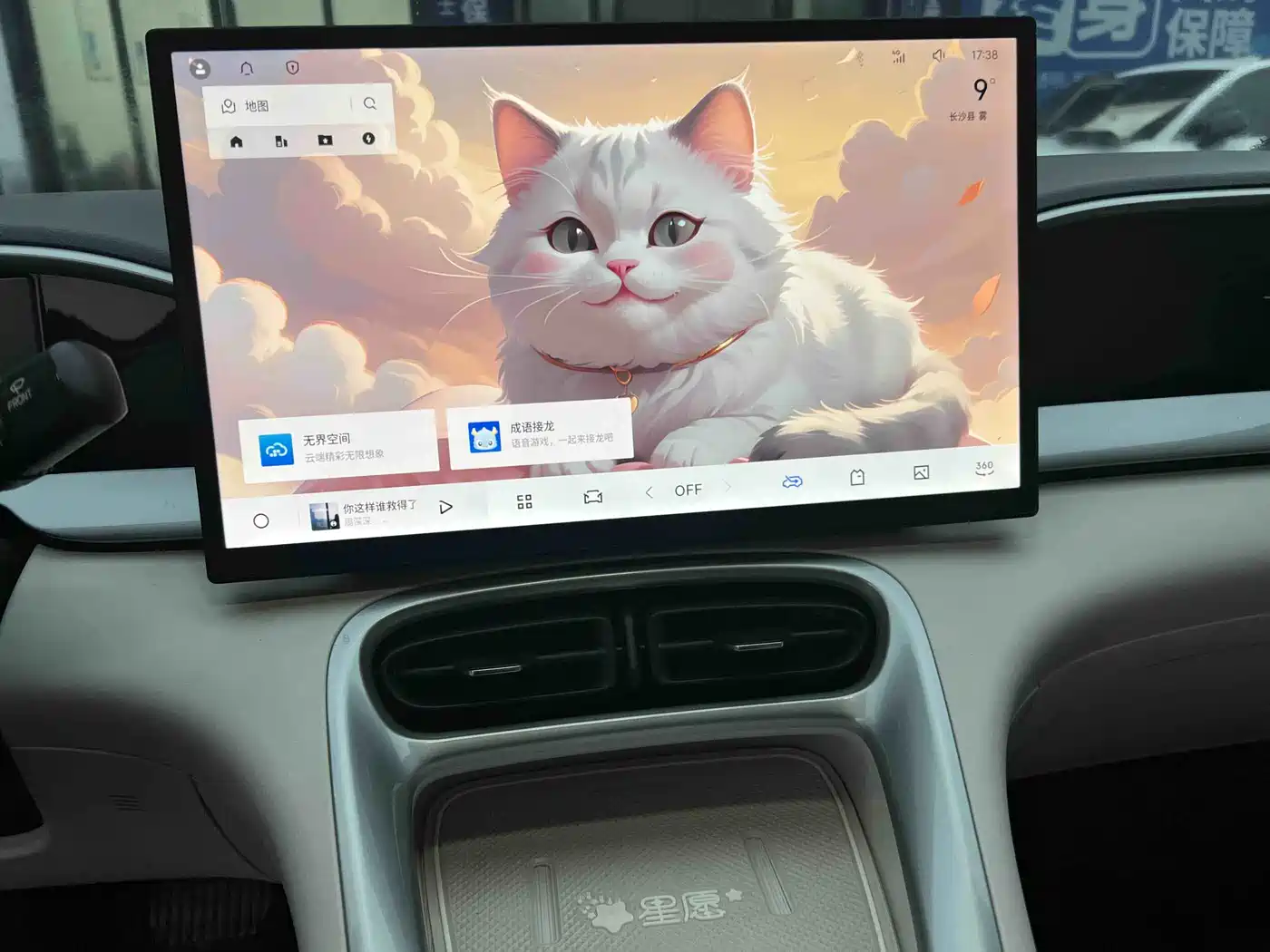 GEELY GALAXY STAR WISH