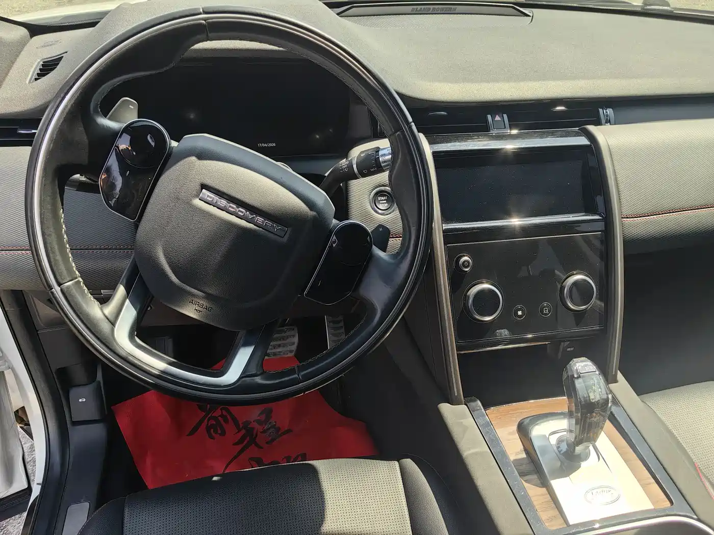 Land Rover Discovery Sport 2020 249PS R-Dynamic Performance фото 9