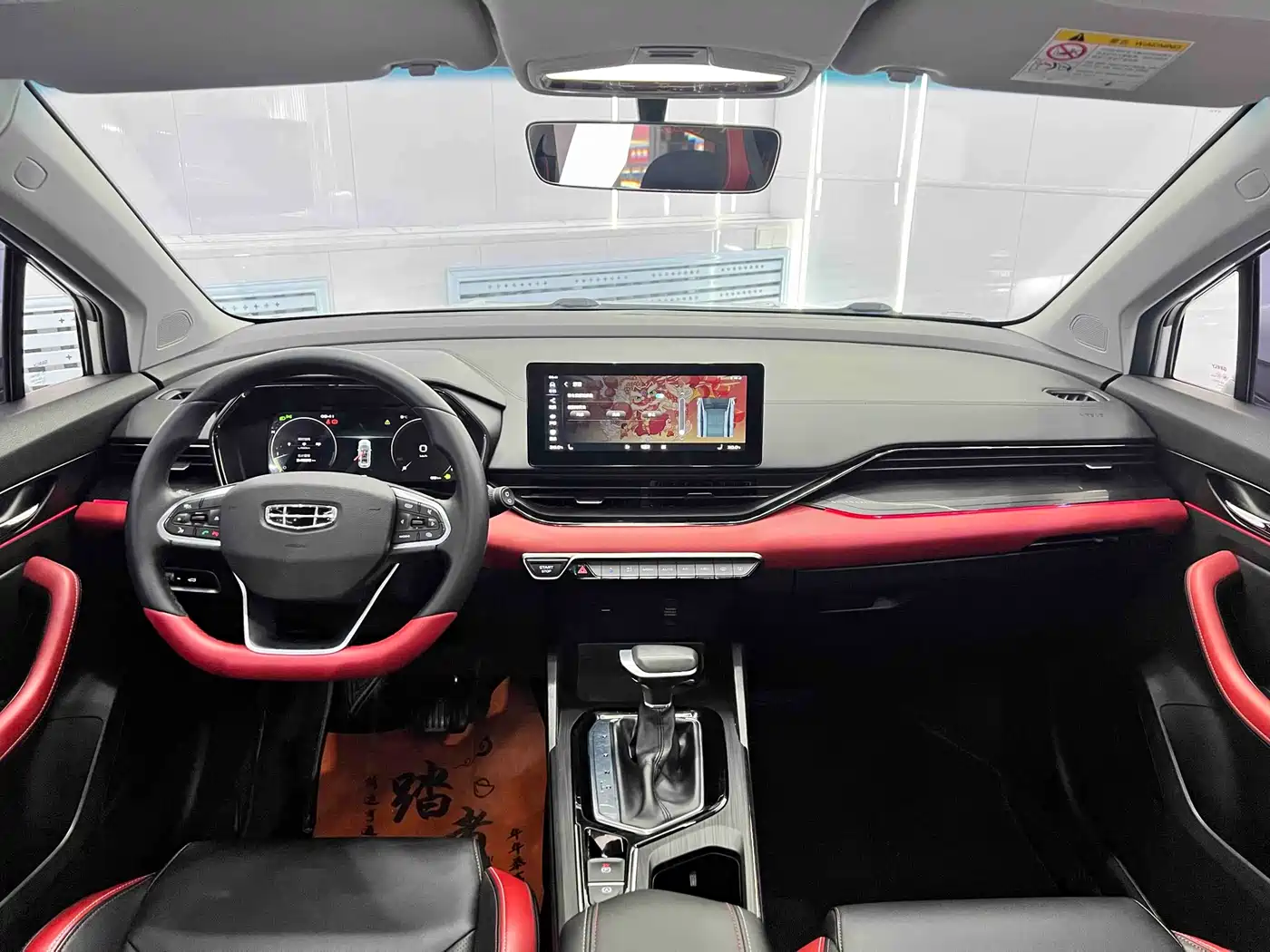 GEELY AUTOMOBILE EMGRAND S