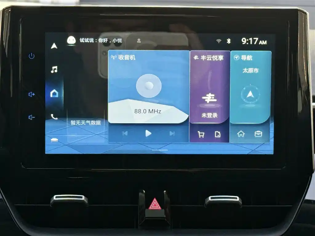 Toyota Frontlander 2022 2.0L CVT Luxury PLUS Edition фото 22