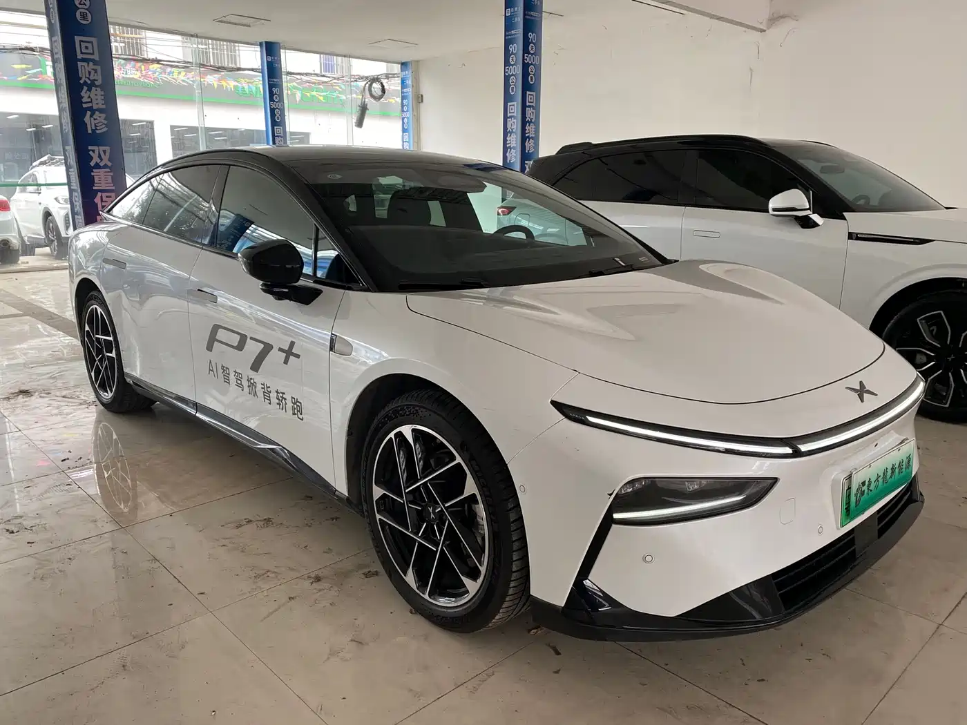 XIAOPENG P7+