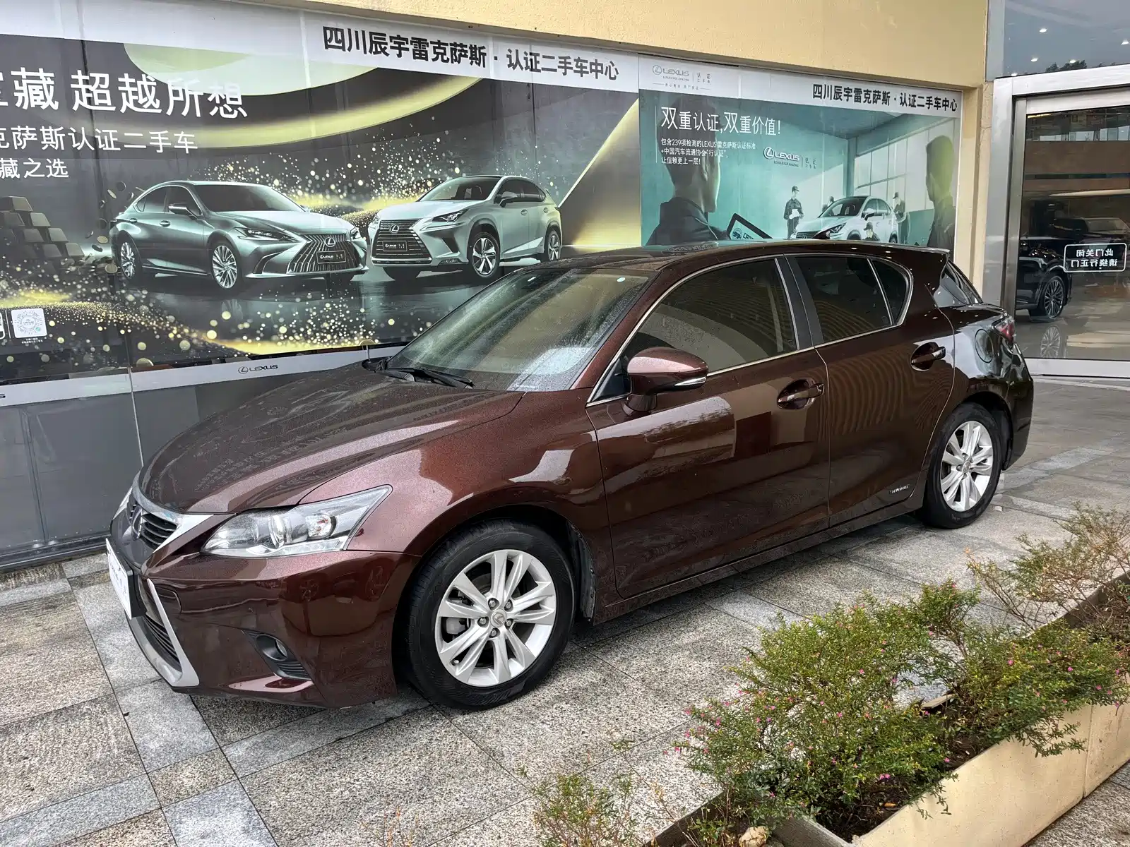 Фото 4 - Lexus CT