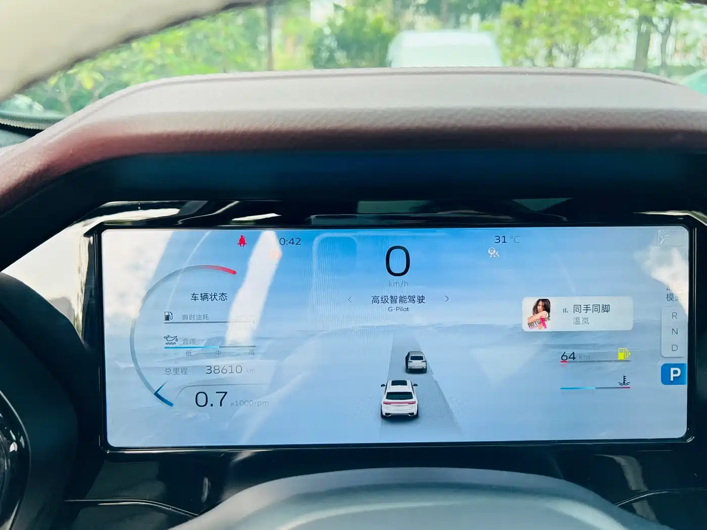 GEELY AUTOMOBILE XINGYUE L