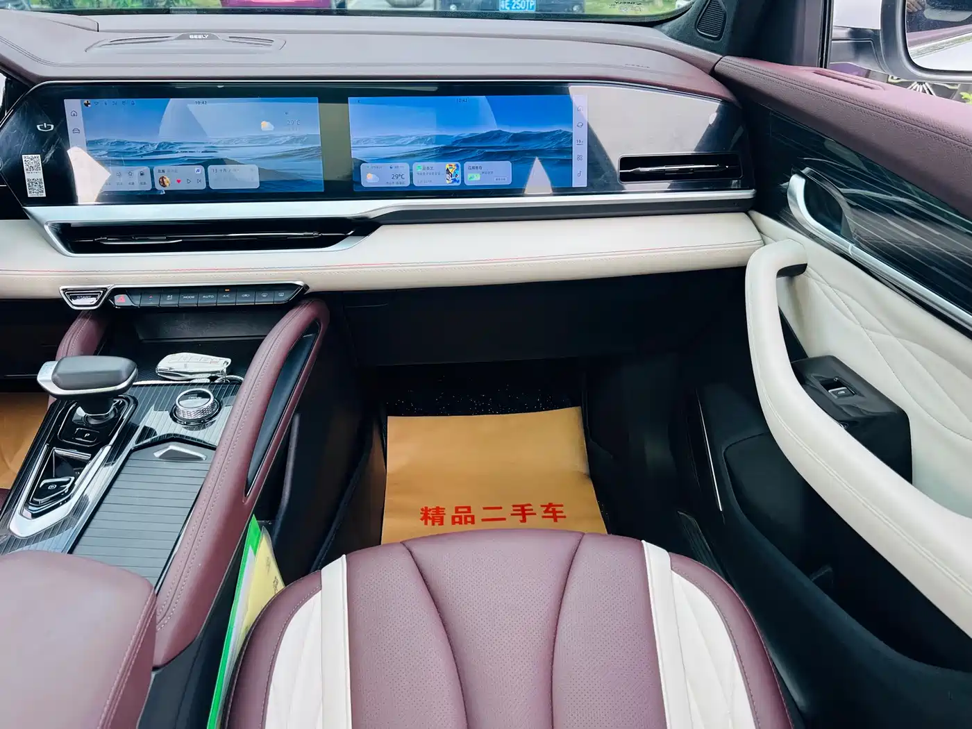 GEELY AUTOMOBILE XINGYUE L