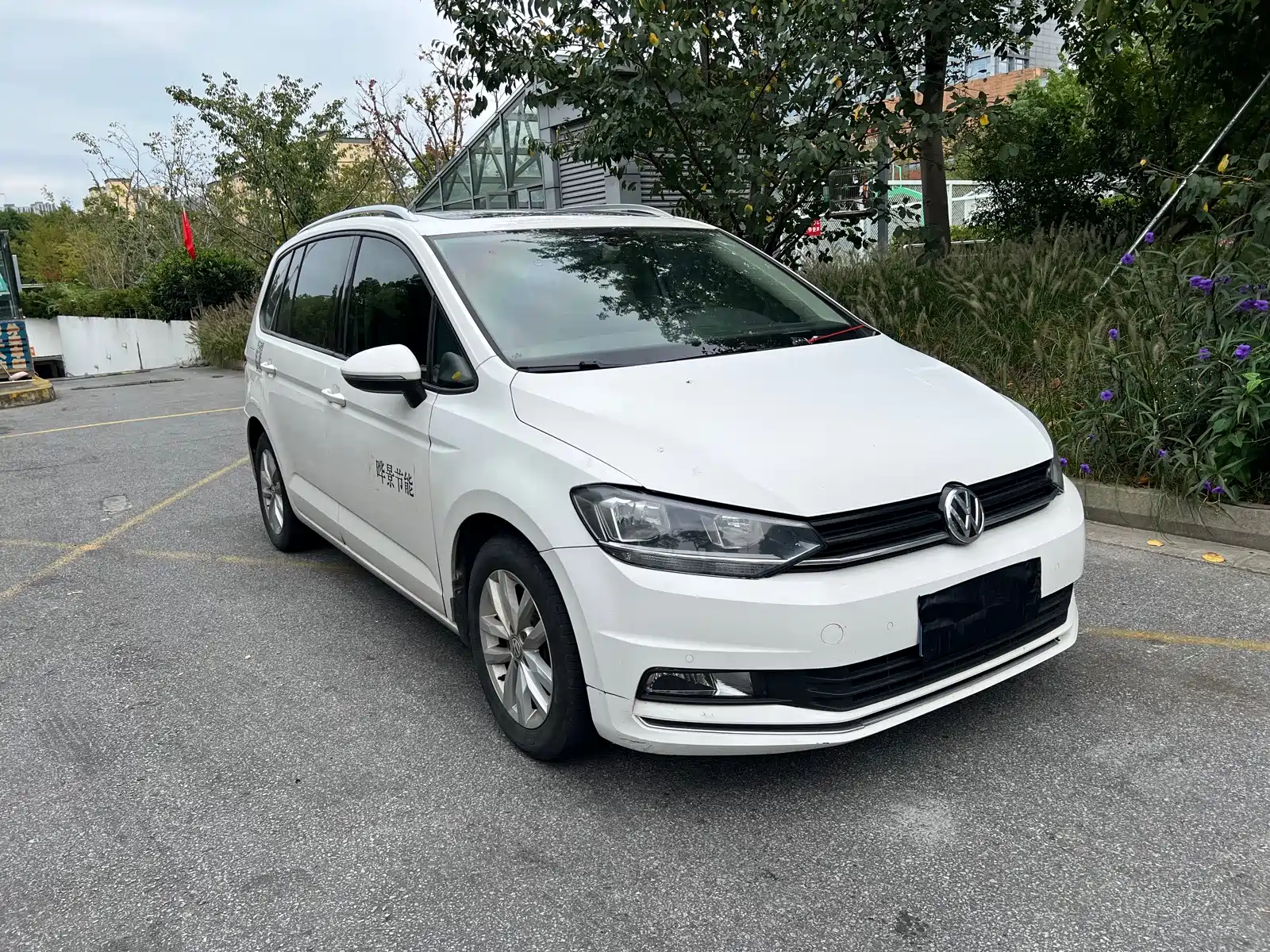 Photo 3 - Volkswagen Touran
