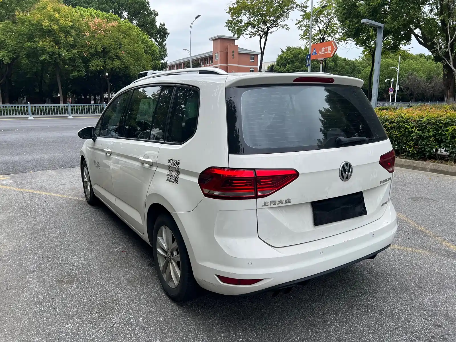 Photo 5 - Volkswagen Touran