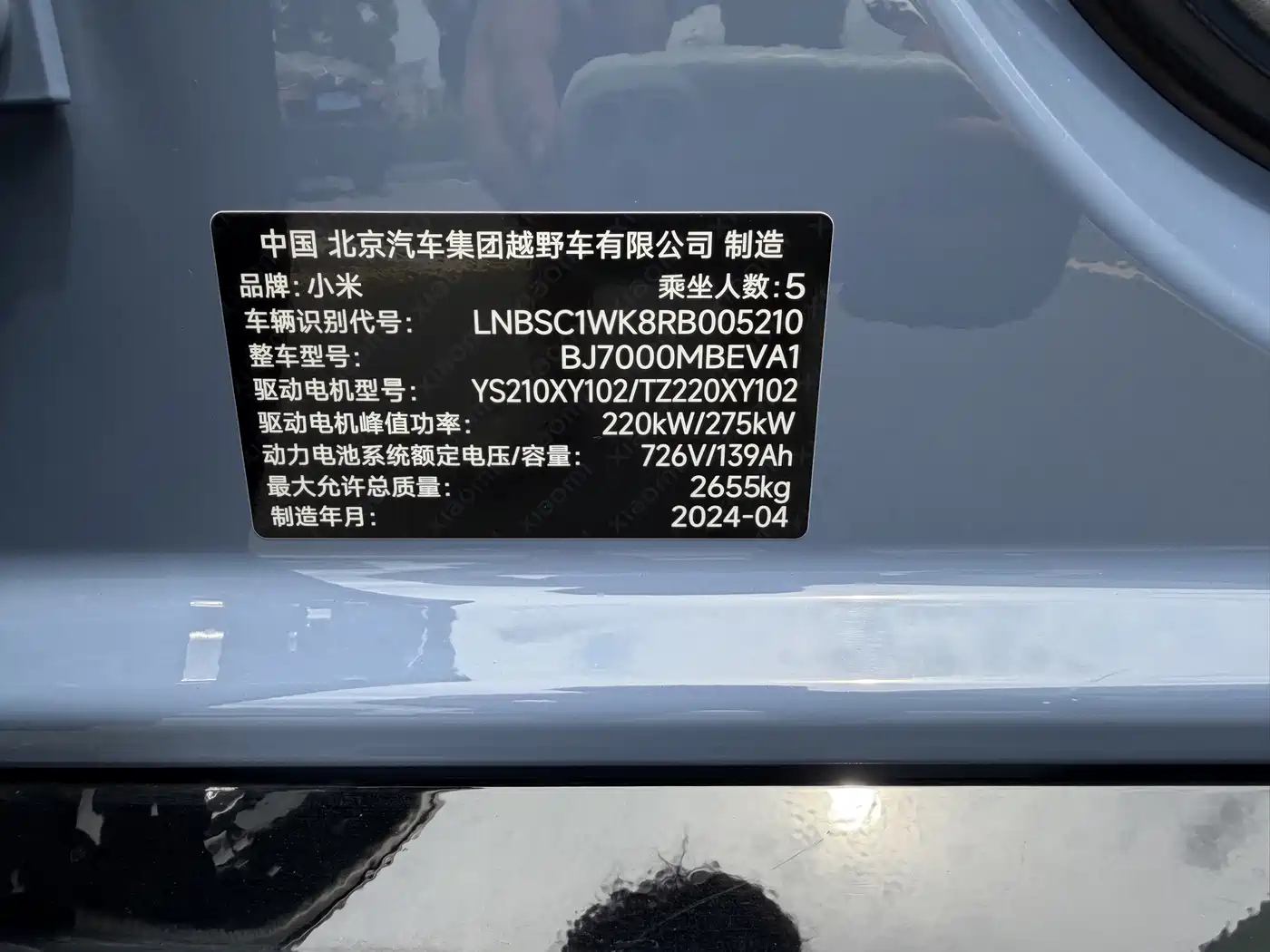 Xiaomi Auto Xiaomi SU7 2024 2024 AWD Max Founder's Edition