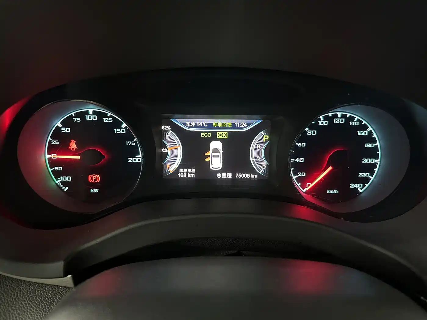 BYD SONG XINNENG