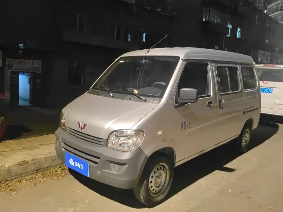 Wuling Motors Wuling Zhiguang 2023 — пригон из Китая