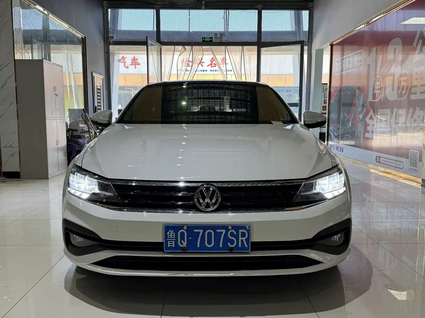 VOLKSWAGEN LINGDU