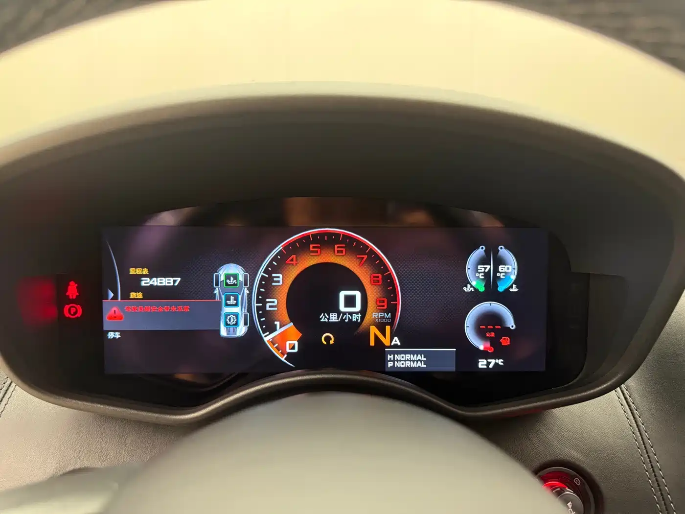 McLaren 570 2018 2015 570S 3.8T Coupe